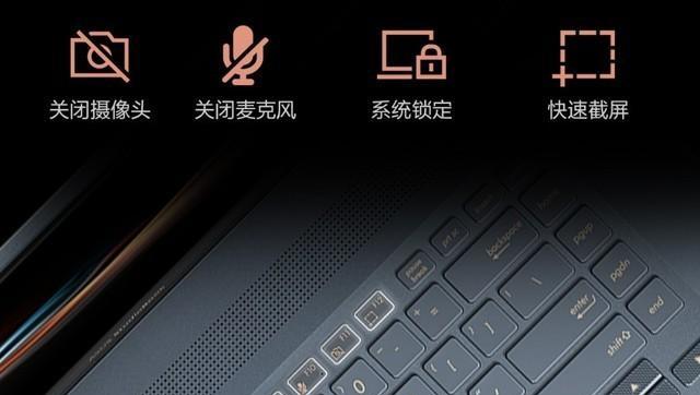 华硕笔记本指纹密码关闭的具体步骤是什么？