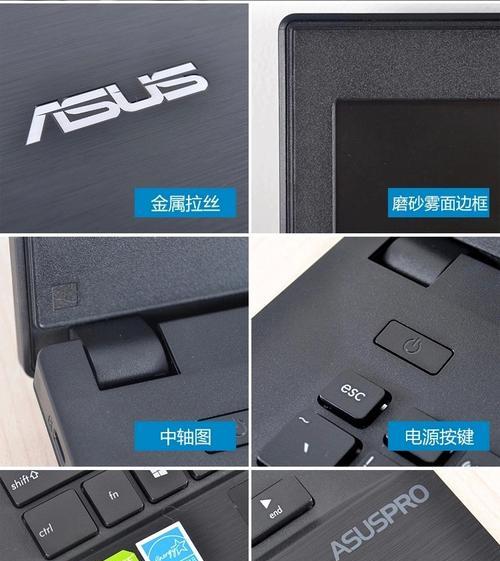 华硕笔记本指纹密码关闭的具体步骤是什么？