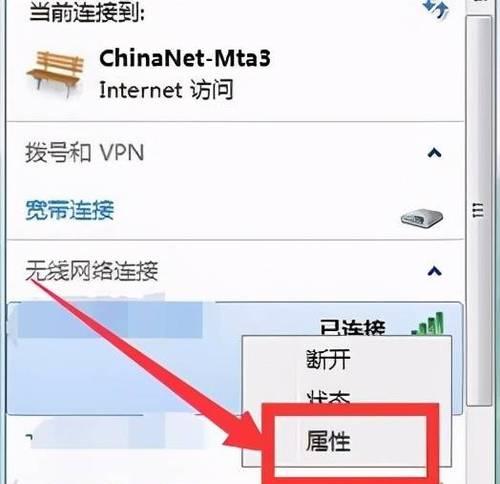 笔记本电脑如何设置成wifi热点？步骤是什么？