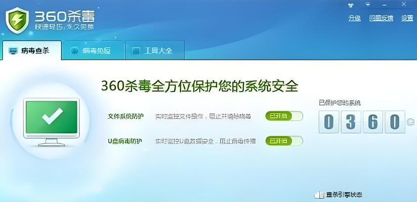 高配置电脑卡顿是什么原因？如何解决卡顿问题？