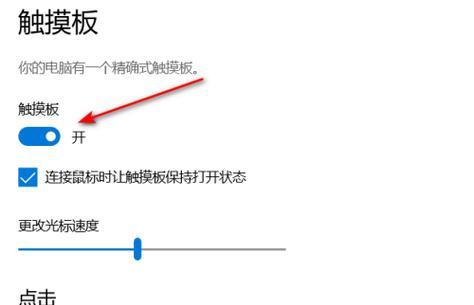 笔记本电脑省电模式如何开启？如何彻底关闭笔记本电脑？