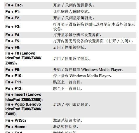 联想笔记本更换键盘需要多少费用？