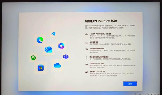 全新手提笔记本电脑开机步骤是什么？开机后需要进行哪些设置？