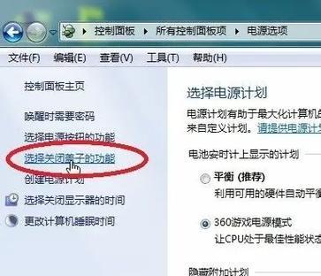笔记本电脑盖损坏了怎么办？如何预防？