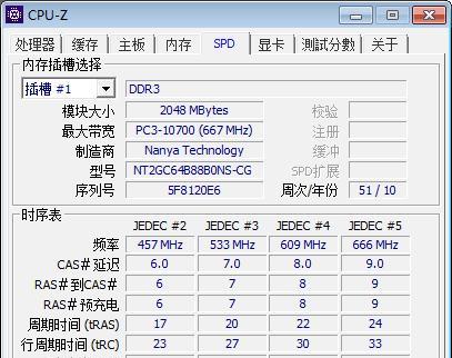 网店买多少钱的笔记本电脑？价格区间和选购建议？