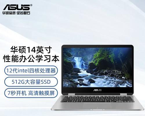 网店买多少钱的笔记本电脑？价格区间和选购建议？