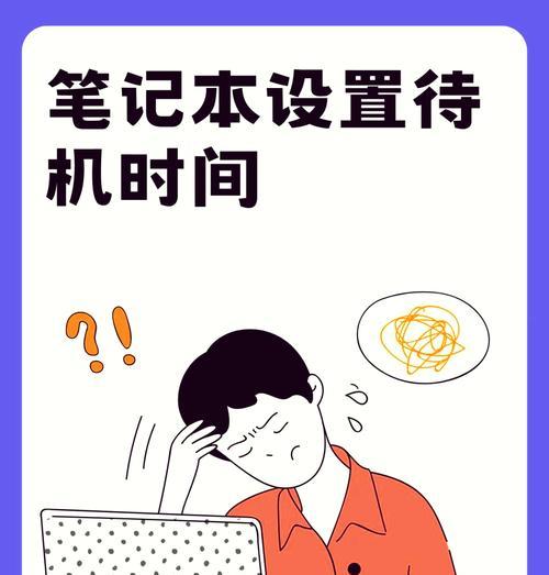 提高电脑赫兹导致黑屏？如何解决？