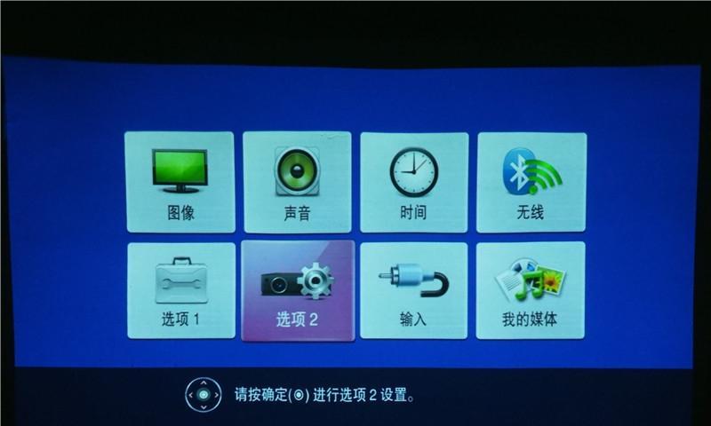 宾馆投影仪如何连接蓝牙？