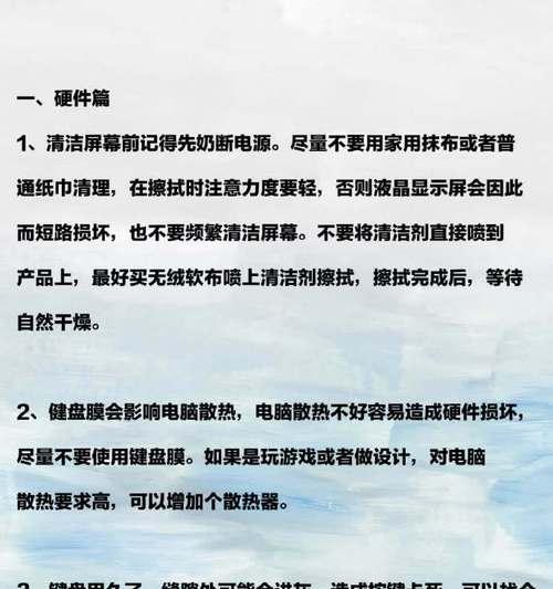 电脑灰很多有滋滋声音怎么办？如何进行清洁和维护？