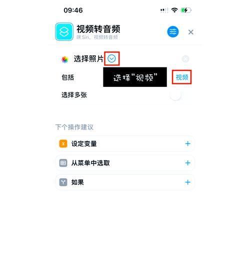 如何用手机拍摄视频并转换为照片？