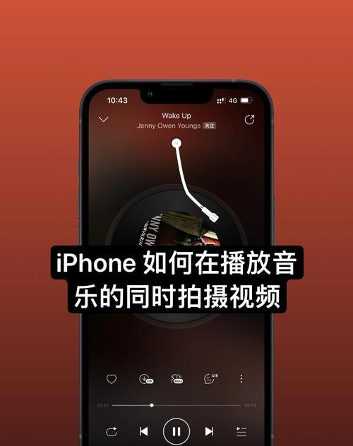 如何用手机拍摄视频并转换为照片？