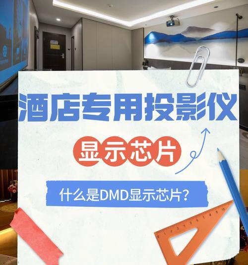 影宿投影仪的安装步骤是什么？安装过程中需要注意什么？