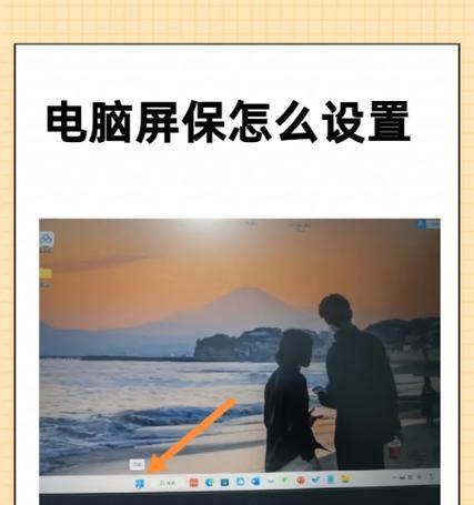 剑舞笔记本电脑开机界面设置方法？如何个性化？