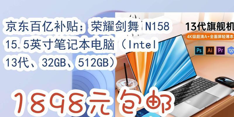 剑舞笔记本电脑开机界面设置方法？如何个性化？