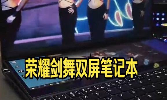 剑舞笔记本电脑开机界面设置方法？如何个性化？