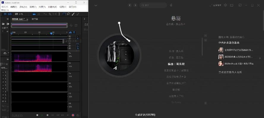 OBS静音电脑同时播出声音的方法是什么？
