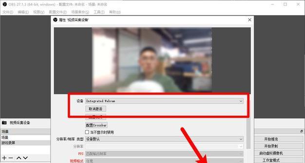 OBS静音电脑同时播出声音的方法是什么？