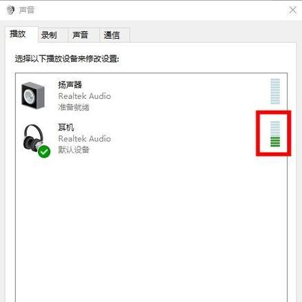 win10电脑没声音怎么办？声音设置检查步骤是什么？