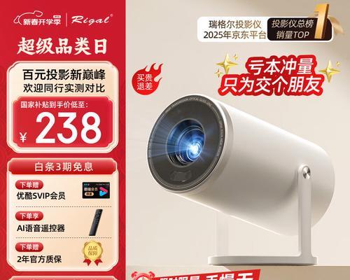 哪个牌子的投影仪最好最清晰？如何选择？