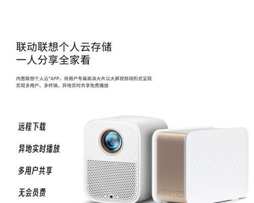 哪个牌子的投影仪最好最清晰？如何选择？