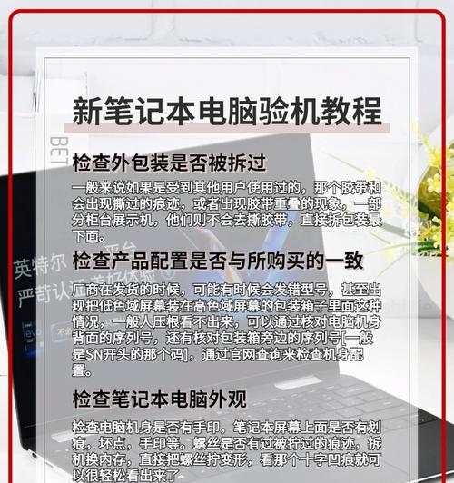 笔记本电脑出现啸叫和卡顿怎么处理？
