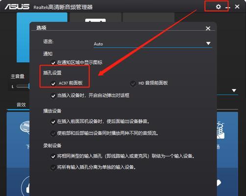 电脑无声音问题如何诊断？