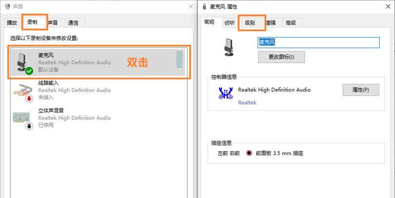 电脑无声音问题如何诊断？
