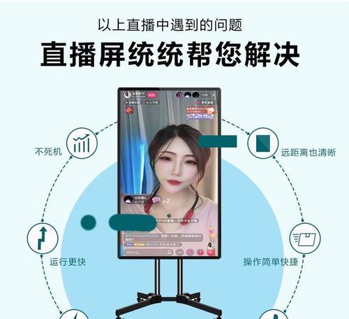 如何将手机用作电脑显示器？
