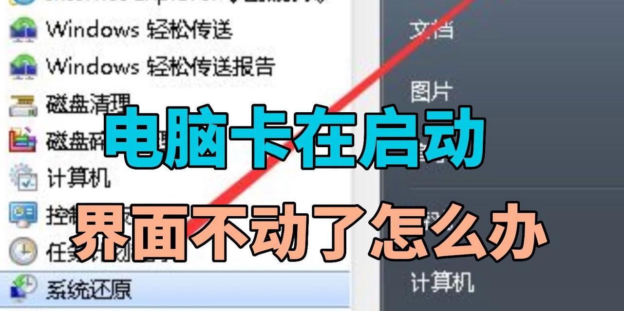 电脑运行内存占用过高怎么办？