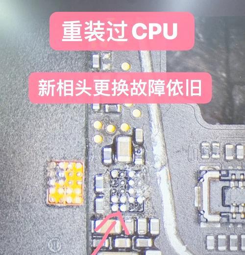 手机拍照模糊如何修复？