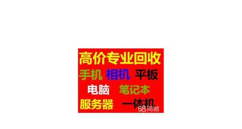 武汉笔记本电脑价格是多少？