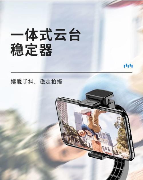 手机拍照防抖功能如何开启？