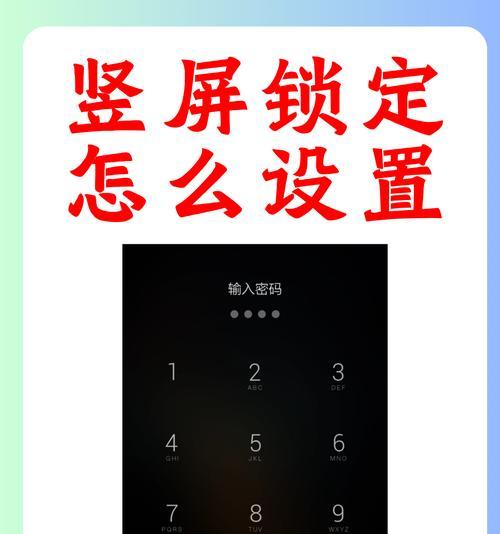 手机拍照功能如何设置？