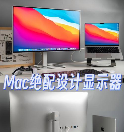 笔记本电脑分屏操作步骤是什么？