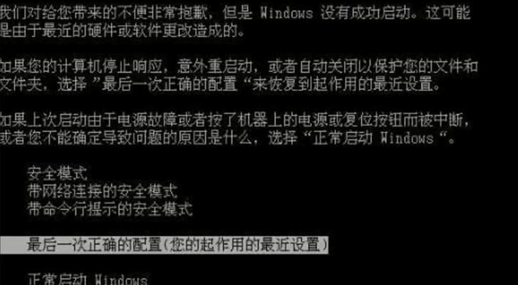 如何关闭电脑配置驱动的安全模式？