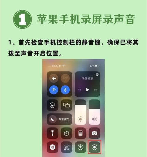 华为电脑录屏无画面只有声音？如何解决？