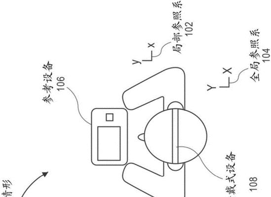 电脑人物追踪关闭声音的步骤是什么？