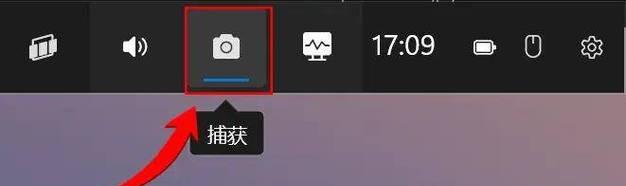 联想笔记本录屏带声音的方法是什么？如何录制带声音的视频？