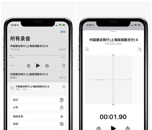 联想笔记本录屏带声音的方法是什么？如何录制带声音的视频？