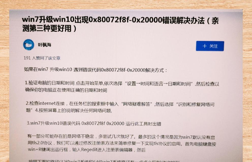 Win7电脑配置查看方法是什么？