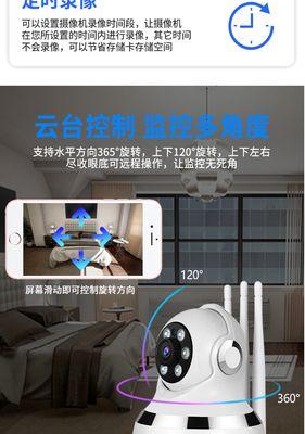 手机如何使用摄像探头拍照？