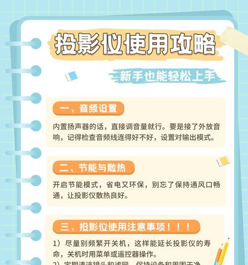 感官纸杯投影仪怎么用？操作是否复杂？