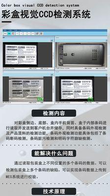 日本ccd如何在手机上使用？