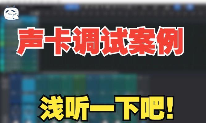 电脑无声音时不开声卡的故障排查方法是什么？
