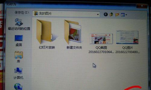 苹果笔记本如何导出照片原图？