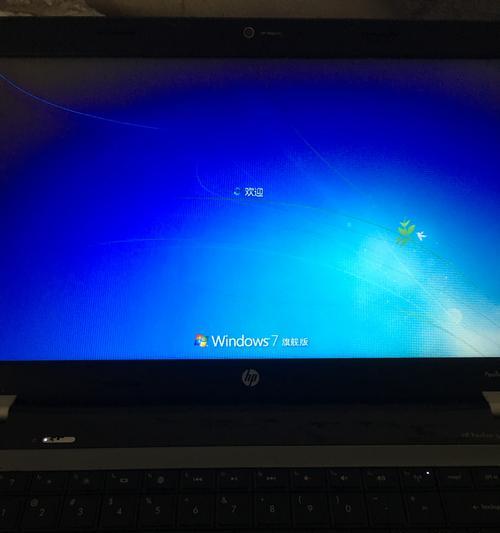 如何远程让室友的电脑进入黑屏状态？