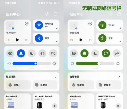 台式电脑不显示手机热点图标的原因是什么？如何解决这个问题？