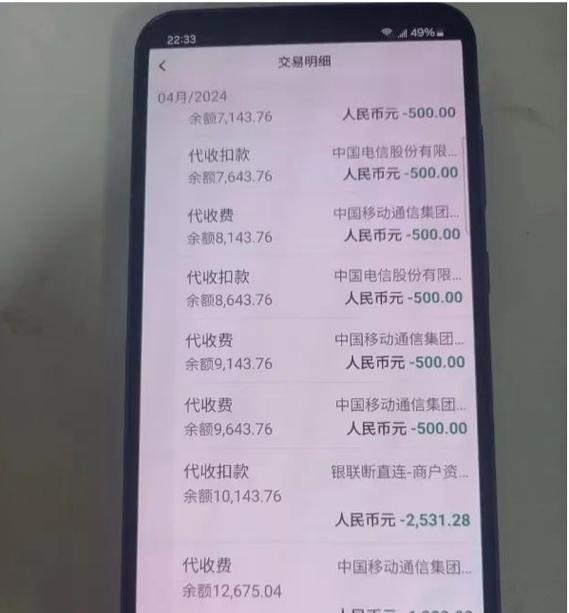 笔记本电脑被骗中奖如何处理？如何避免此类诈骗？