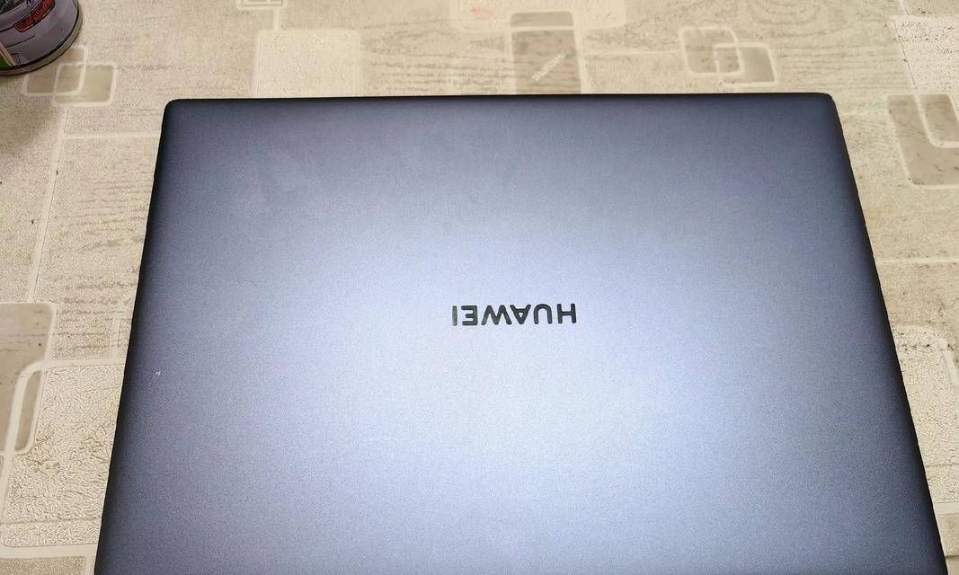 华为i5处理器笔记本性能如何？