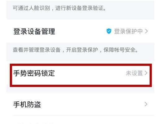 电脑QQ密码修改步骤是什么？
